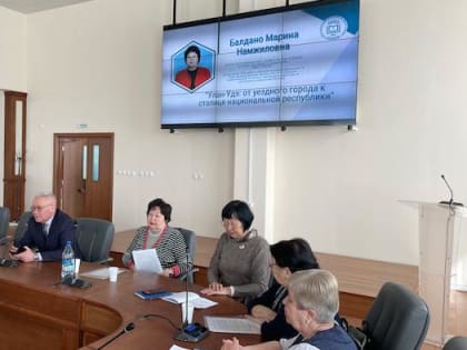 Во ВСГУТУ начала работу Национальная научно-практическая конференция «Образование и наука»