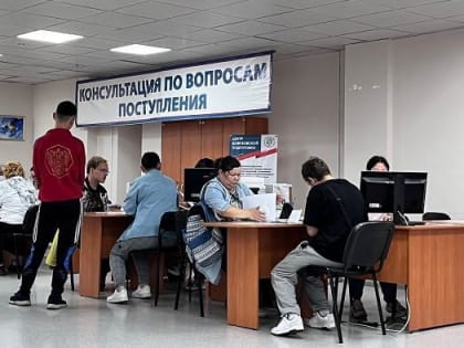 ВСГУТУ объявил дополнительный приём абитуриентов на три направления