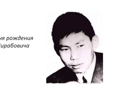 75 лет со дня рождения Намжила Ширабовича Нимбуева — онлайн-викторина