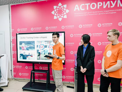 Почти 4000 детей прошли обучение в «Асториуме» в 2022 году