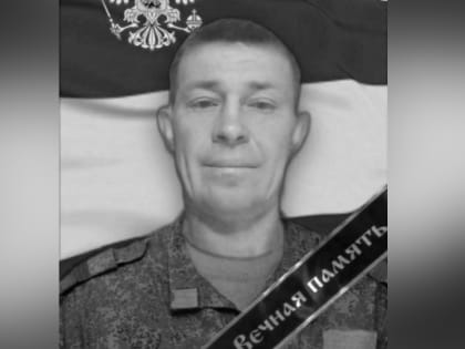В районе Бурятии простятся с погибшим в Украине добровольцем