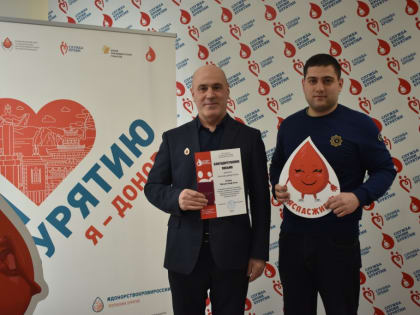 И вновь мы приветствуем Почетных доноров России!