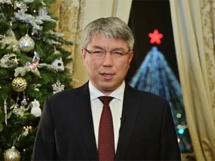 Глава Бурятии поздравил жителей республики с Новым годом