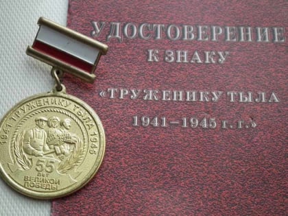 В Бурятии стало значительно меньше участников трудового фронта