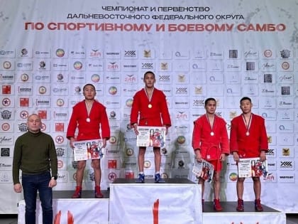 Самбисты Бурятской ГСХА представят регион на чемпионате России