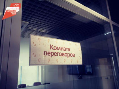 Центр поддержки экспорта Бурятии проведет международную бизнес-миссию с КНР