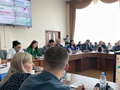 В Улан-Удэ состоялся республиканский форум «Подари жизнь»