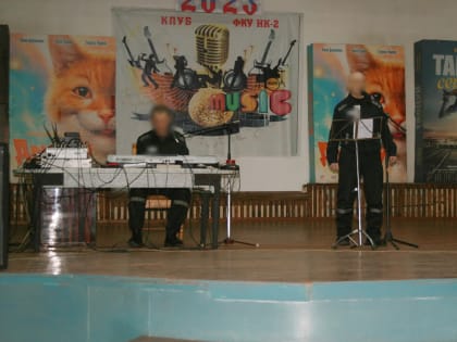 В исправительной колонии № 2 с новогодним концертом выступил ВИА «Южане»