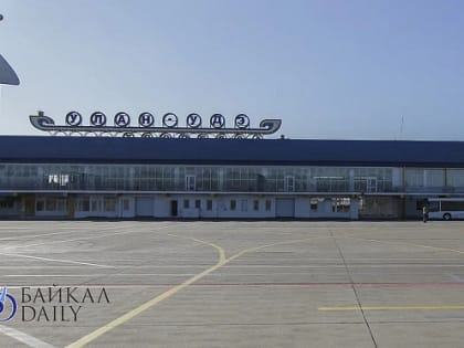 Пассажиропоток аэропорта Улан-Удэ в марте вырос почти на треть