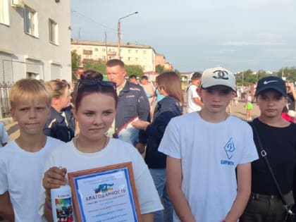 Волонтёрский отряд «Энергия» - участник Дня молодежи