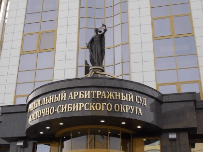 Арбитражный суд Восточно-Сибирского округа признал неправомерным применение налогоплательщиком пониженной налоговой ставки по земельному налогу
