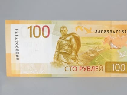 В оборот поступят твёрдые наличные: как выглядят новые купюры и чем они уникальны