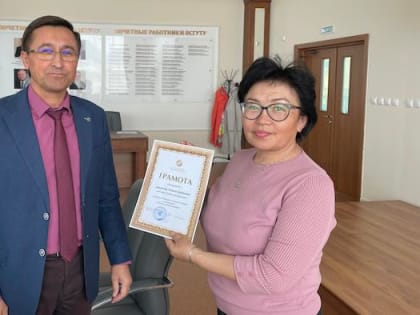 Во ВСГУТУ наградили авторов лучших учебных пособий