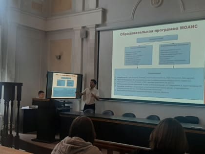 Умные каникулы в Институте математики, физики и компьютерных наук