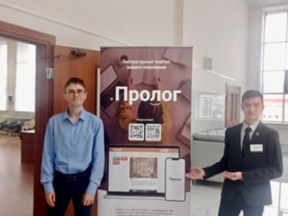 Студенты ВСГУТУ поделились своим опытом разработки стартапа