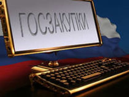 Министр финансов РБ Г.Э.Мадаев прокомментировал принятые в России меры поддержки заказчиков и участников закупок в условиях санкций