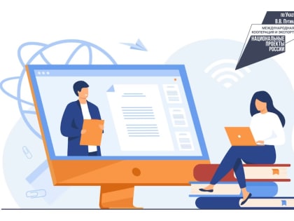 Предпринимателям расскажут, как выйти на площадки электронной коммерции Китая