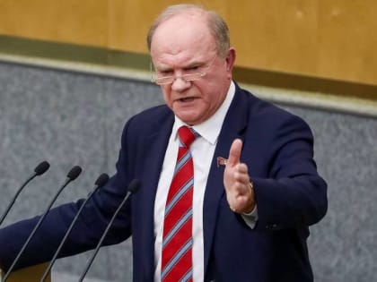 Г.А. Зюганов: Будем бороться за победу!
