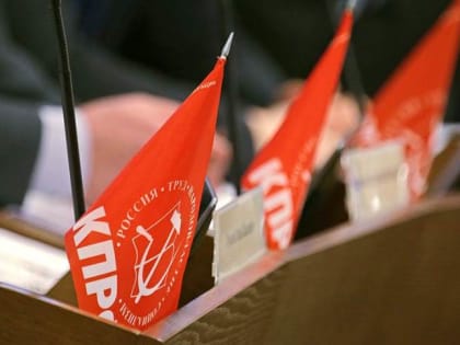 Коммунисты в Государственной думе требуют возобновить индексацию пенсий работающим пенсионерам