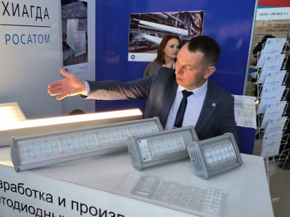 АО «Хиагда» презентовало светодиодные светильники собственного производства на выставке «Стройиндустрия» в Улан-Удэ.