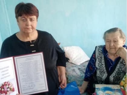 Жительница Бурятии отпраздновала 90-летний юбилей