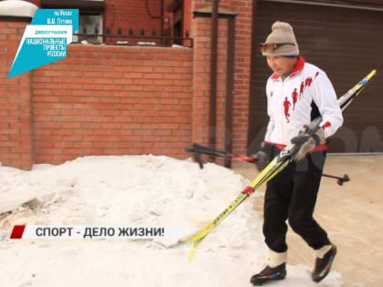 В Бурятии люди старшего возраста ведут активный образ жизни
