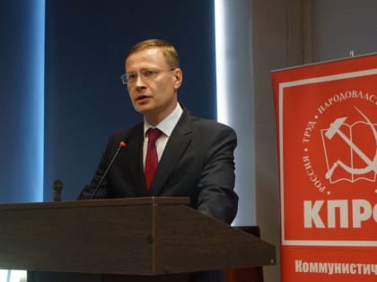 Виктор Малышенко и фракция КПРФ в Народном Хурале РБ в ТОП-10 медийных показателей за 2022 год