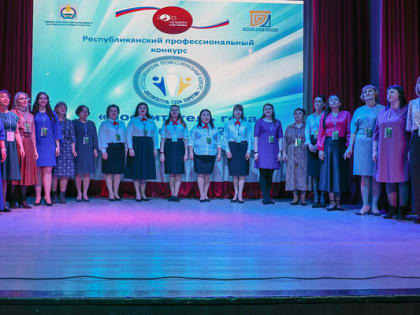 В Бурятии выбирают «Воспитателя года»