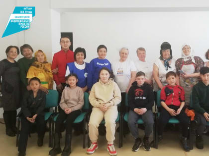 Серебряные волонтеры Закаменского района организовали для детей, оставшихся без попечения родителей, кулинарный фестиваль