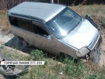 "Горячая линия" 277-222