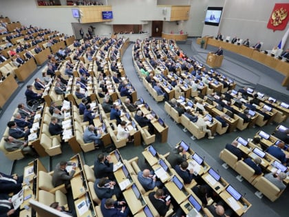 Государственная Дума обсуждает законопроекты