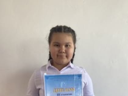 Наши учителя достойно  подготовили своих воспитанников