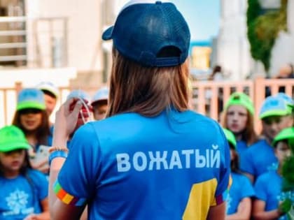 В Бурятии обучают вожатых для детских лагерей отдыха