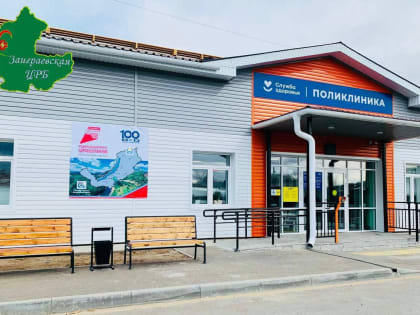 В больнице Бурятии приняли роды у женщины, у которой начались схватки в автобусе