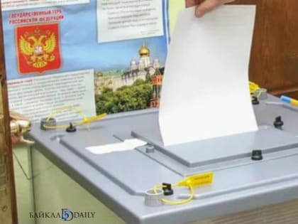 11-классники Бурятии улучшат знания по избирательному праву