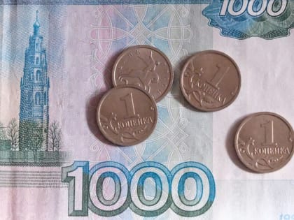 Инфляция в Бурятии - 9,6 процента