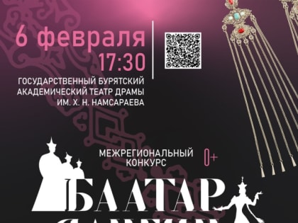Ювелиры Бурятии готовят украшения для победителей конкурса «Баатар. Дангина»