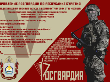 Социальный справочник участника специальной военной операции