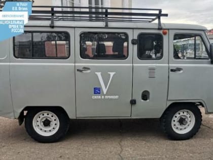 В Бурятии сотрудники вуза передали автомобиль участникам СВО