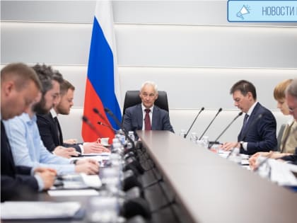 Минэкономразвития разработало муниципальный инвестиционный стандарт