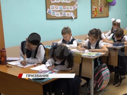 В Улан-Удэ учителем начальных классов работает мужчина