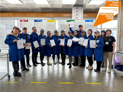 Сотрудники Минэкономики Бурятии изучили бережливое производство