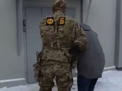 ФСБ задержала исполнителя теракта на БАМе в Бурятии