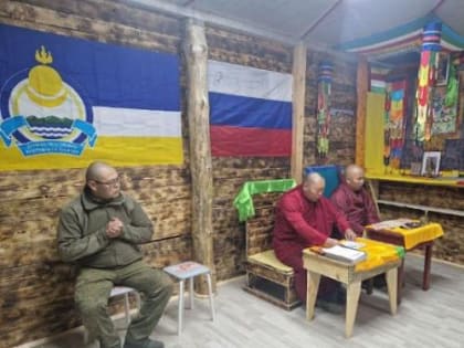 Духовное укрепление для бурятских военнослужащих