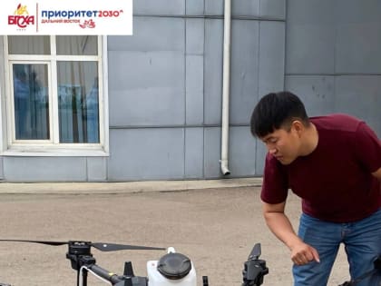 Кафедра общего земледелия агрономического факультета Бурятской ГСХА получила агродрон DJI Agras T20