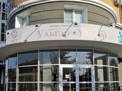 В Улан-Удэ покажут спектакль о любви Ангары и Енисея