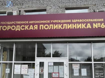 В Улан-Удэ врачи рассказали, как не заразиться гепатитом С