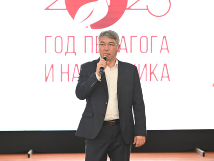 В Бурятии состоялось открытие Года педагога и наставника