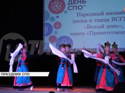 В Бурятии отметили День среднего профессионального образования