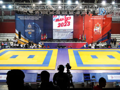 В Улан-Удэ проходит чемпионат Вооружённых сил РФ по армейскому рукопашному бою